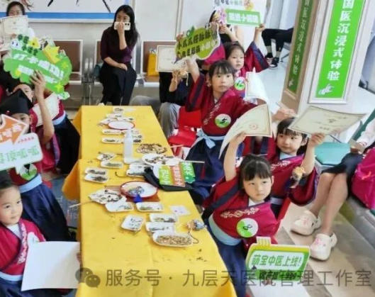 阿坝藏族羌族自治州|长春中大医院 &ldquo;小小中医传承人&rdquo; 开启一日沉浸式中医奇遇记